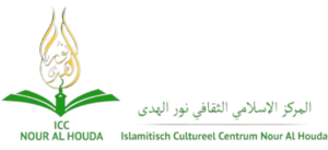 icc-nouralhouda-logo